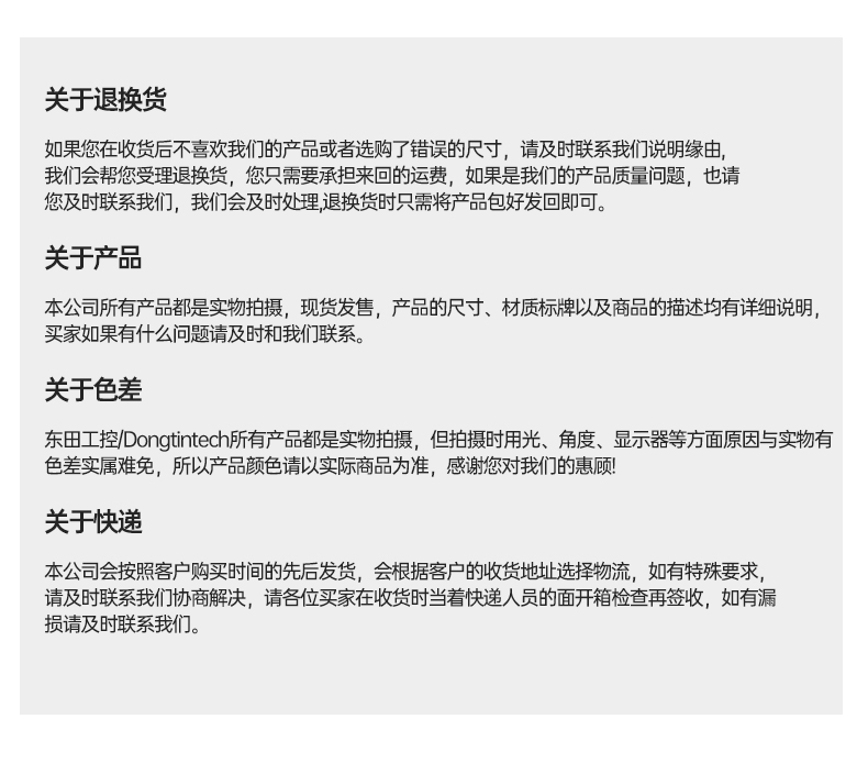 東田4U工控機,高性能工控電腦,DT-610L-BH610MA.jpg 東田4U工控機,高性能工控電腦,DT-610L-BH610MA.jpg