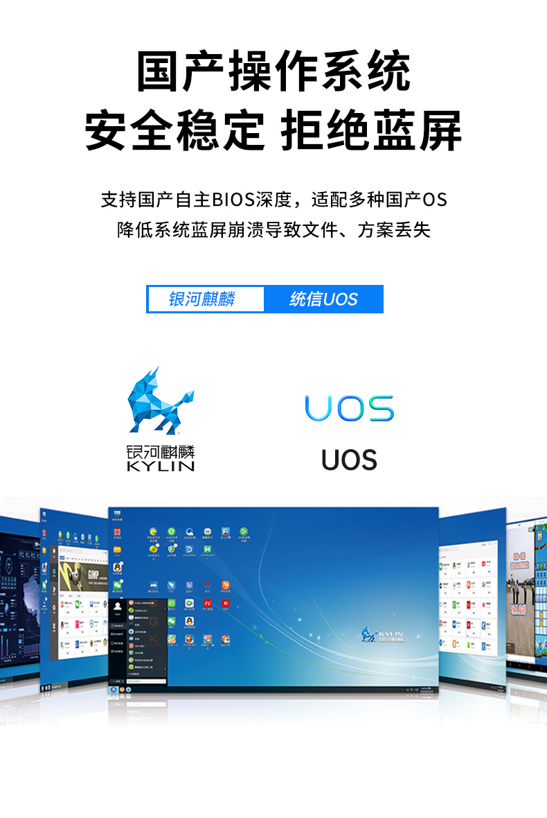 國(guó)產(chǎn)化2U工控機(jī),銀河麒麟系統(tǒng)工控主機(jī),DT-61025-UD2KMB.jpg 國(guó)產(chǎn)化2U工控機(jī),銀河麒麟系統(tǒng)工控主機(jī),DT-61025-UD2KMB.jpg