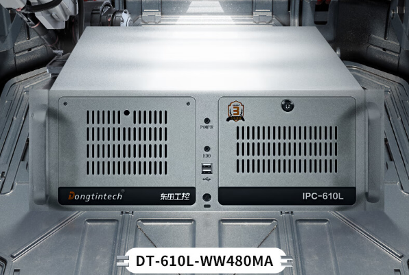 東田4U工控機(jī).png 東田4U工控機(jī).png