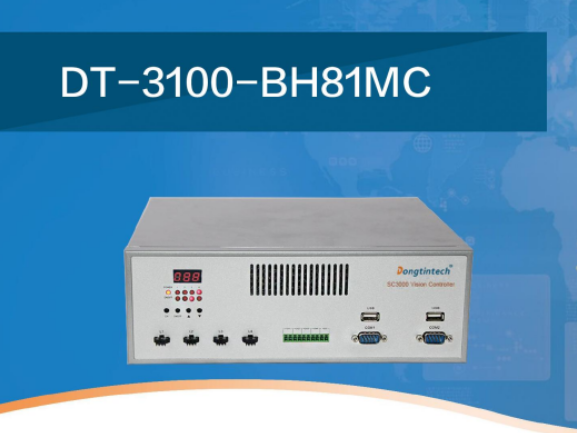 東田桌面式工控機(jī).png 東田桌面式工控機(jī).png