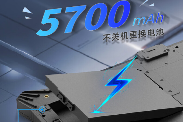 三防平板續(xù)航.png 三防平板續(xù)航.png