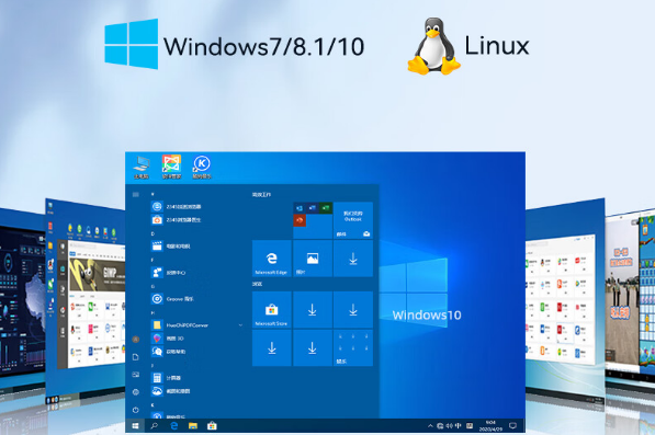 工控機(jī)操作系統(tǒng).png 工控機(jī)操作系統(tǒng).png