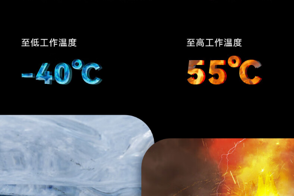 寬溫工控機運行溫度.png 寬溫工控機運行溫度.png