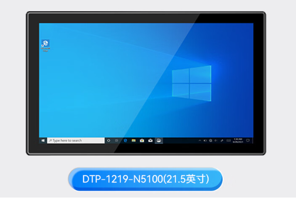 21.5英寸工業(yè)平板電腦.png 21.5英寸工業(yè)平板電腦.png