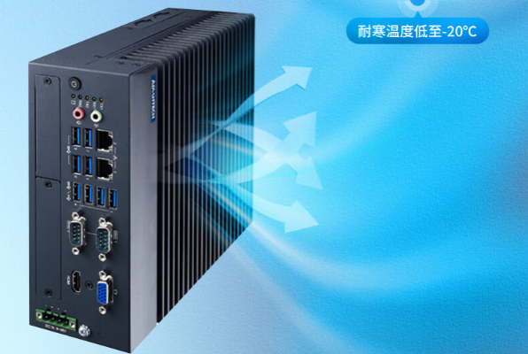 嵌入式工控機(jī)散熱設(shè)計.png 嵌入式工控機(jī)散熱設(shè)計.png