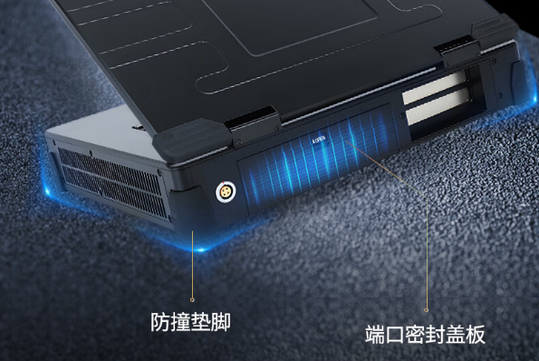 便攜式工控機(jī)防護(hù)性.png 便攜式工控機(jī)防護(hù)性.png