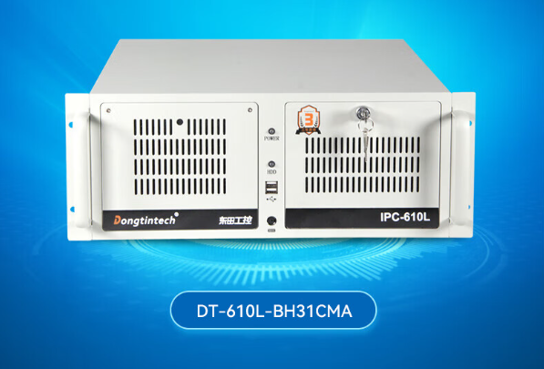 東田4U工控機(jī).png 東田4U工控機(jī).png