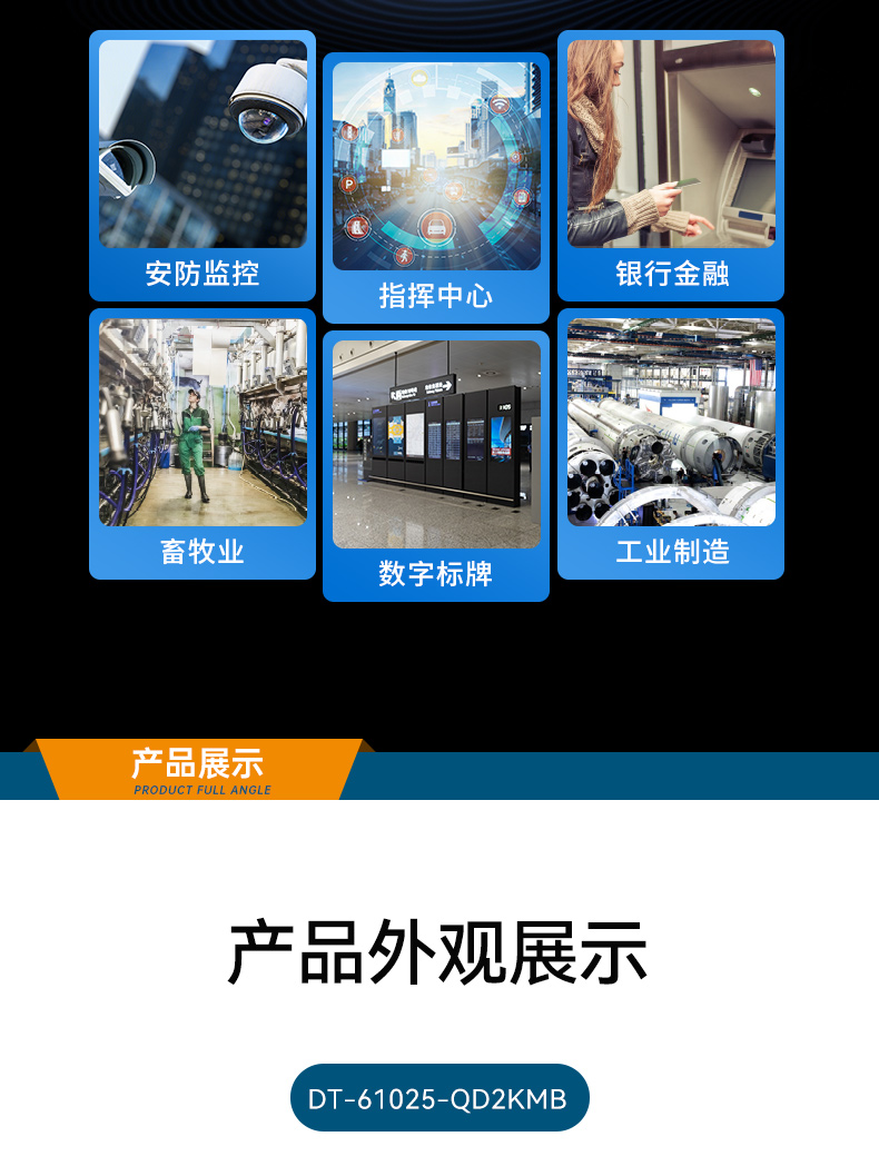 國產(chǎn)化4U工控機(jī),飛騰D2000工業(yè)電腦,DT-610L-QD2KMB.jpg 國產(chǎn)化4U工控機(jī),飛騰D2000工業(yè)電腦,DT-610L-QD2KMB.jpg