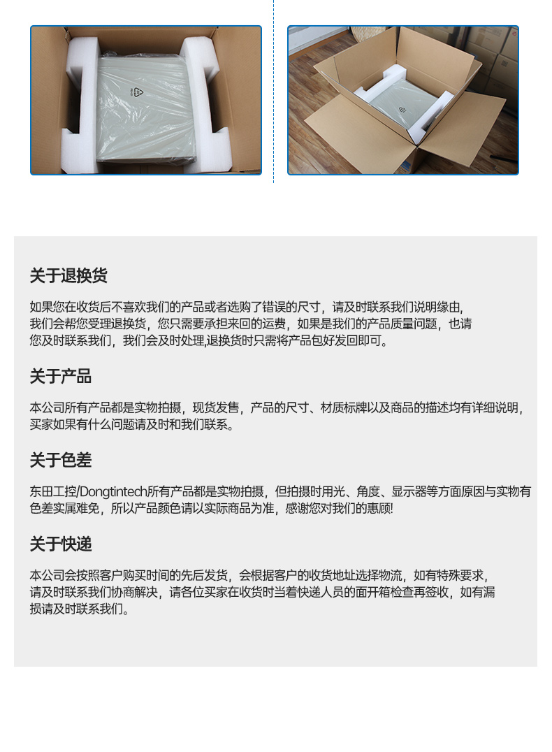 國產(chǎn)化4U工控機(jī),飛騰D2000工業(yè)電腦,DT-610L-QD2KMB.jpg 國產(chǎn)化4U工控機(jī),飛騰D2000工業(yè)電腦,DT-610L-QD2KMB.jpg