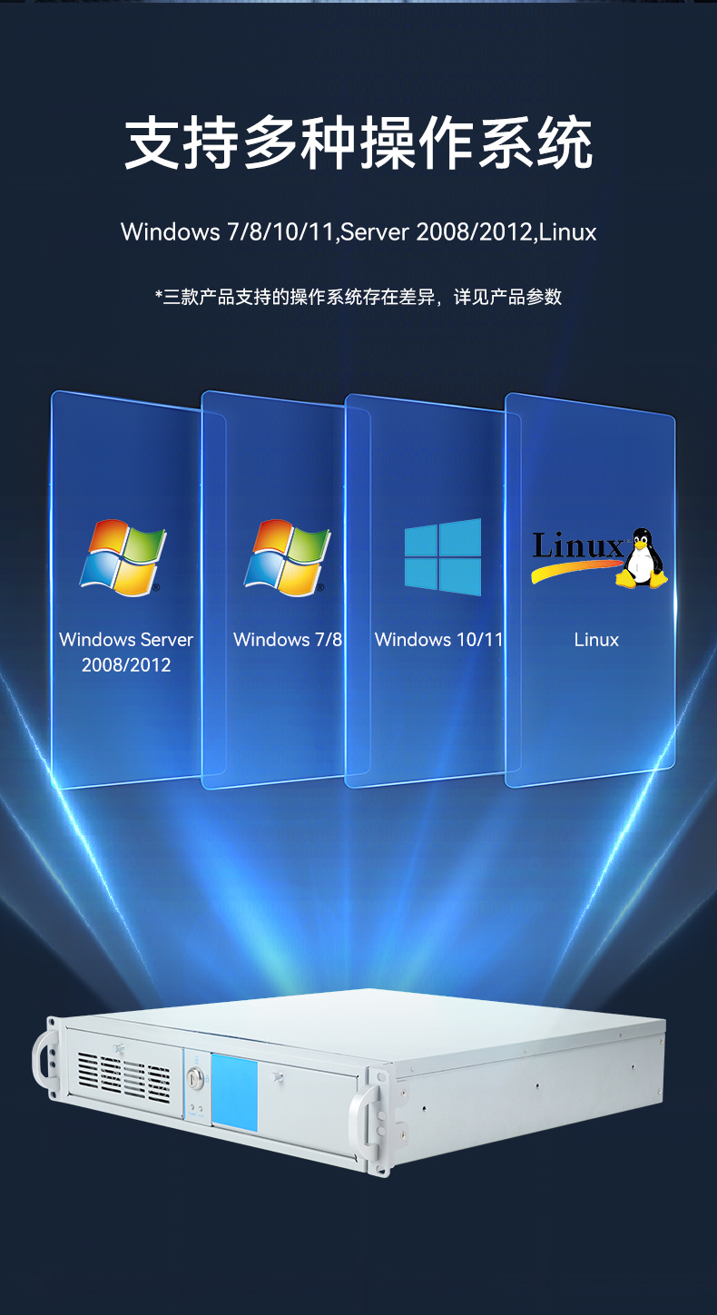 酷睿14代工控機(jī),高性能工業(yè)電腦,DT-61029-BH610MA.jpg 酷睿14代工控機(jī),高性能工業(yè)電腦,DT-61029-BH610MA.jpg