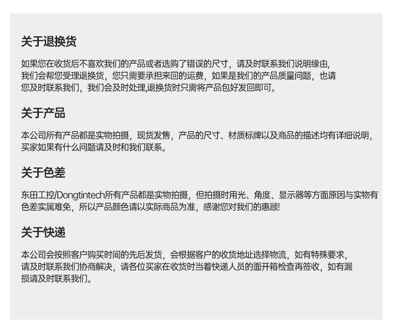 東田嵌入式工控機,雙顯迷你工業(yè)電腦,DTB-3501-J6412.png 東田嵌入式工控機,雙顯迷你工業(yè)電腦,DTB-3501-J6412.png