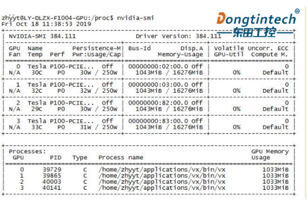 工控機(jī)顯卡信息.png 工控機(jī)顯卡信息.png