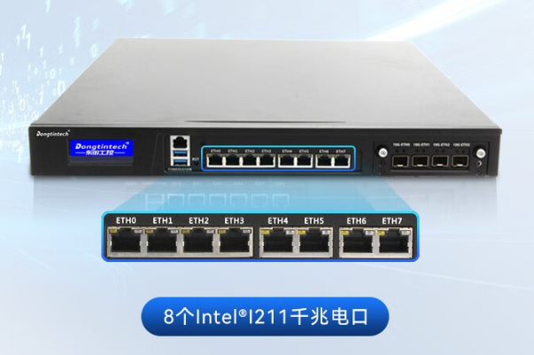 1U工控機網(wǎng)口.png 1U工控機網(wǎng)口.png