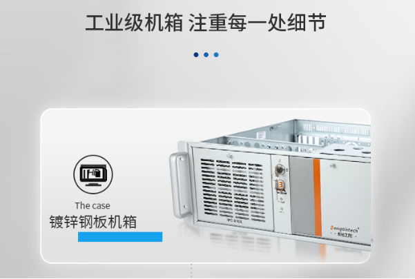 工業(yè)車間電腦材質.png 工業(yè)車間電腦材質.png