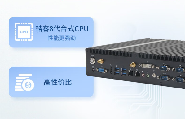 東田嵌入式工控機.png 東田嵌入式工控機.png