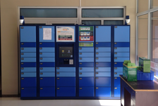 快遞收取設(shè)備.png 快遞收取設(shè)備.png