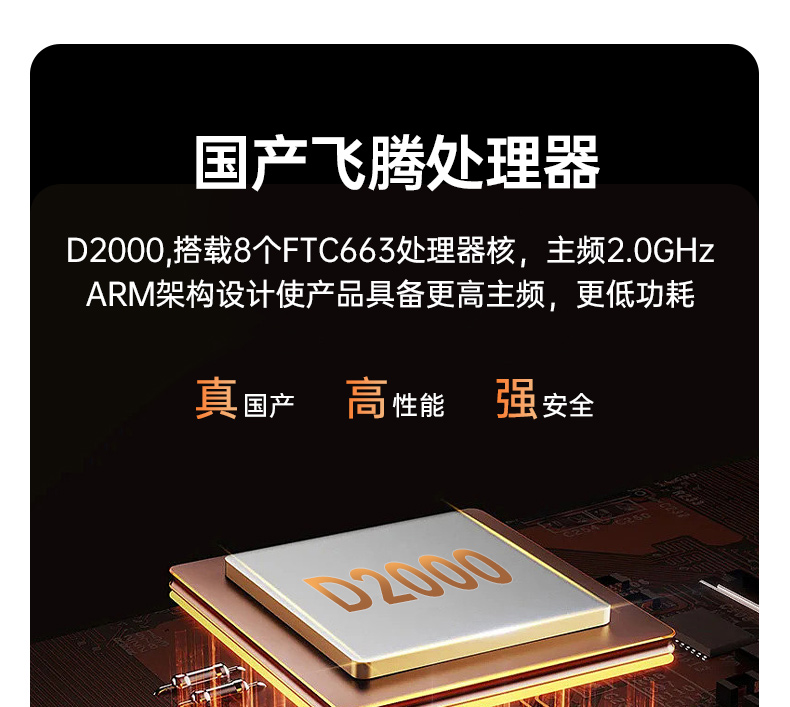 15.6英寸國(guó)產(chǎn)化三防筆記本,加固工業(yè)筆記本電腦,DTN-S15D8TG.jpg 15.6英寸國(guó)產(chǎn)化三防筆記本,加固工業(yè)筆記本電腦,DTN-S15D8TG.jpg