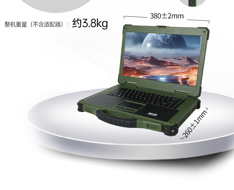 15.6英寸國(guó)產(chǎn)化三防筆記本,加固工業(yè)筆記本電腦,DTN-S15D8TG.jpg 15.6英寸國(guó)產(chǎn)化三防筆記本,加固工業(yè)筆記本電腦,DTN-S15D8TG.jpg