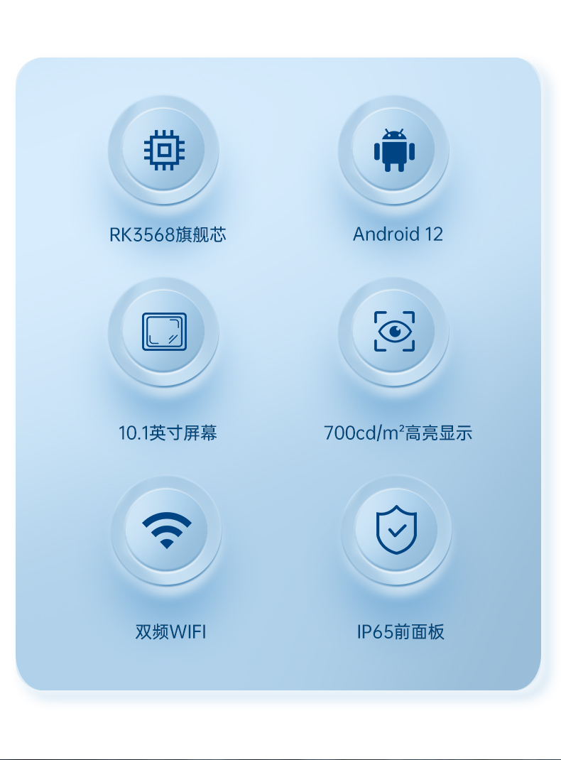 10.1英寸三防工位一體機,搭載RK3568旗艦芯,DTZ-R101E-3568.jpg 10.1英寸三防工位一體機,搭載RK3568旗艦芯,DTZ-R101E-3568.jpg