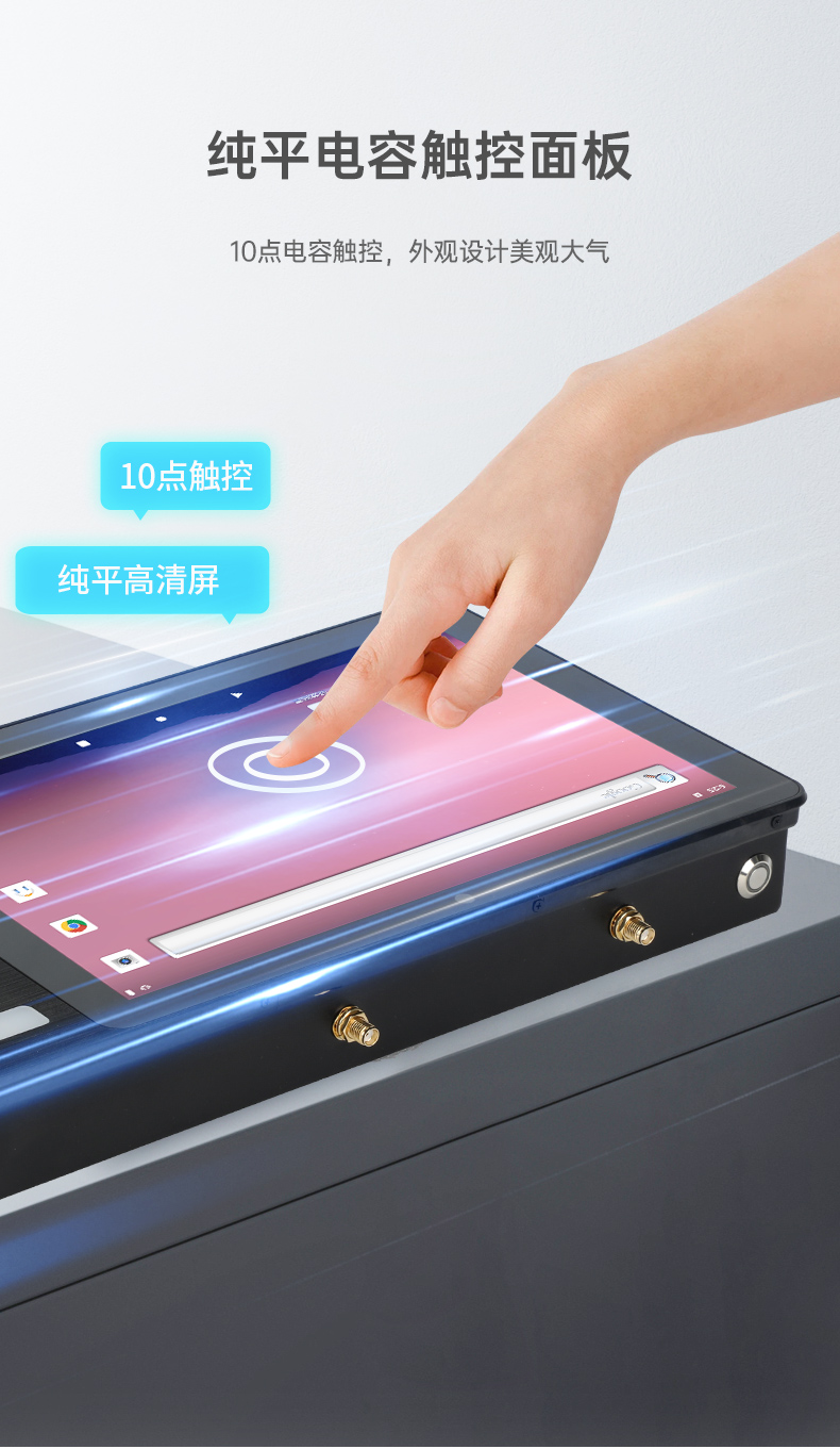 10.1英寸三防工位一體機,搭載RK3568旗艦芯,DTZ-R101E-3568.jpg 10.1英寸三防工位一體機,搭載RK3568旗艦芯,DTZ-R101E-3568.jpg