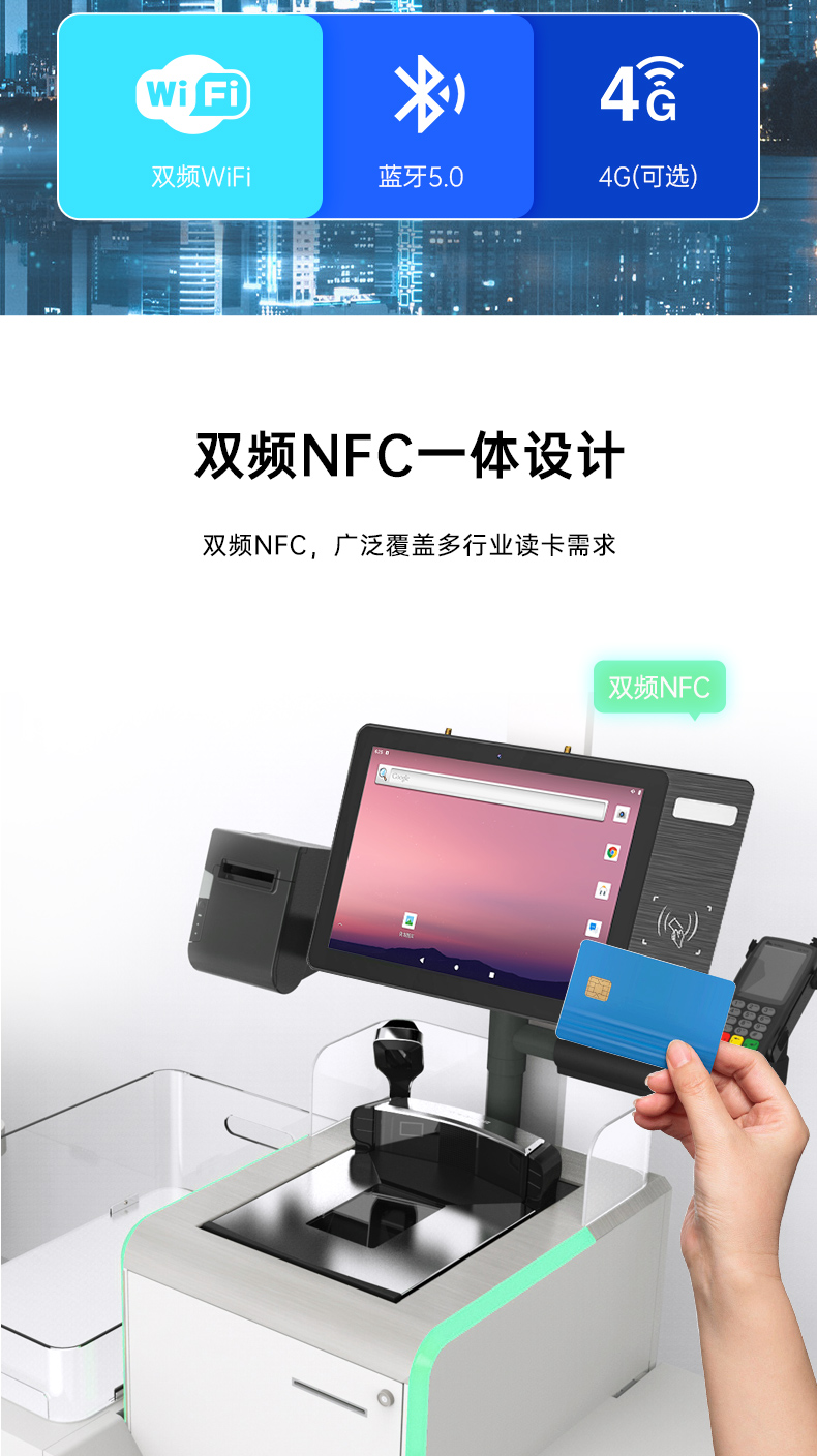 10.1英寸三防工位一體機,搭載RK3568旗艦芯,DTZ-R101E-3568.jpg 10.1英寸三防工位一體機,搭載RK3568旗艦芯,DTZ-R101E-3568.jpg