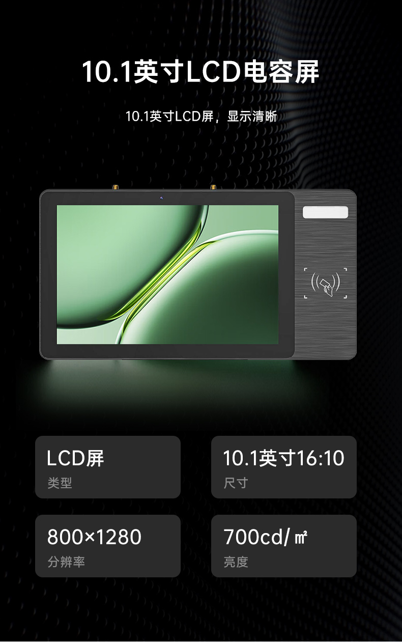 10.1英寸三防工位一體機,搭載RK3568旗艦芯,DTZ-R101E-3568.jpg 10.1英寸三防工位一體機,搭載RK3568旗艦芯,DTZ-R101E-3568.jpg