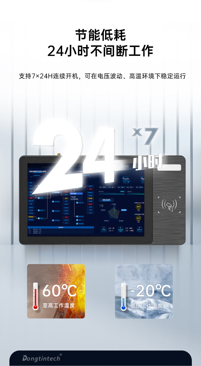 10.1英寸三防工位一體機,搭載RK3568旗艦芯,DTZ-R101E-3568.jpg 10.1英寸三防工位一體機,搭載RK3568旗艦芯,DTZ-R101E-3568.jpg