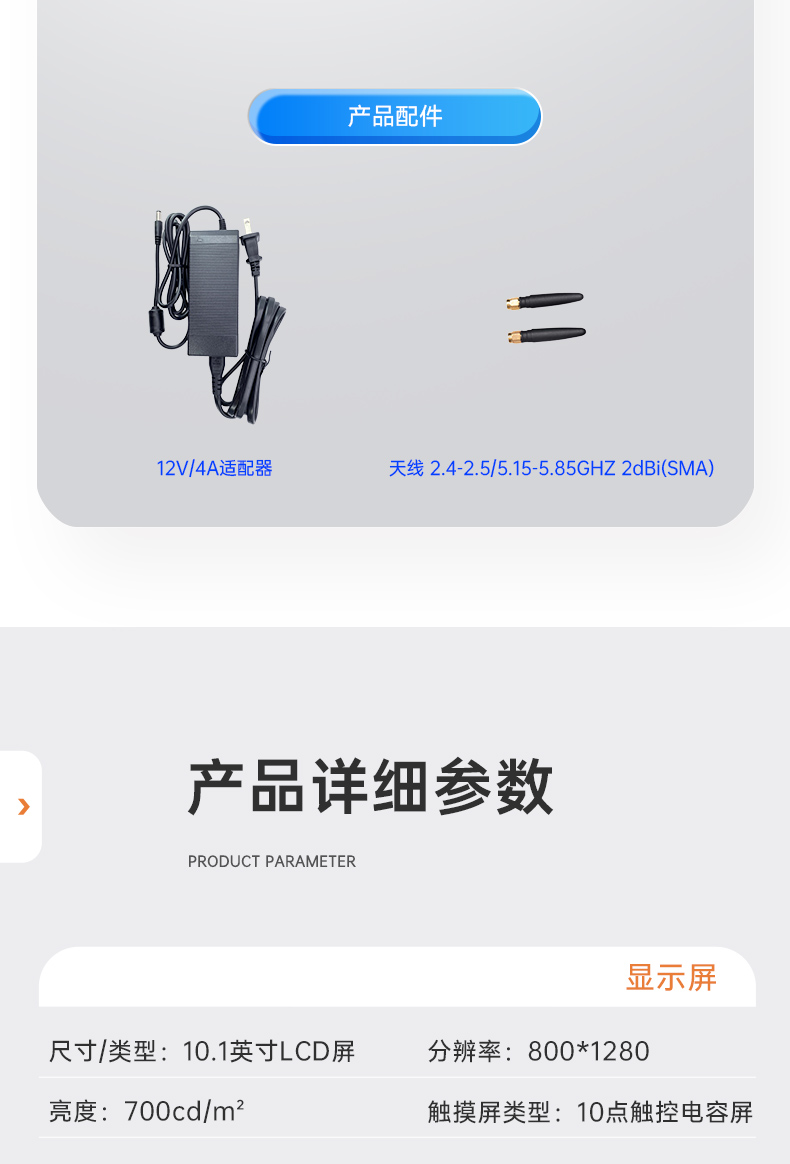 10.1英寸三防工位一體機,搭載RK3568旗艦芯,DTZ-R101E-3568.jpg 10.1英寸三防工位一體機,搭載RK3568旗艦芯,DTZ-R101E-3568.jpg