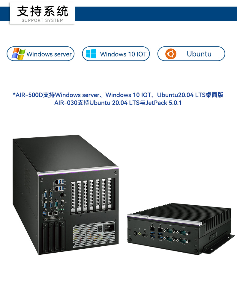 研華AI邊緣服務(wù)器,雙GPU工控主機(jī),DDR4內(nèi)存|AIR-500D.jpg 研華AI邊緣服務(wù)器,雙GPU工控主機(jī),DDR4內(nèi)存|AIR-500D.jpg