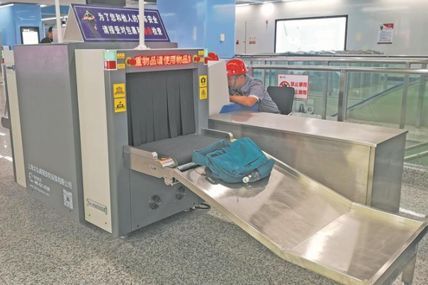 安檢探測儀.png 安檢探測儀.png