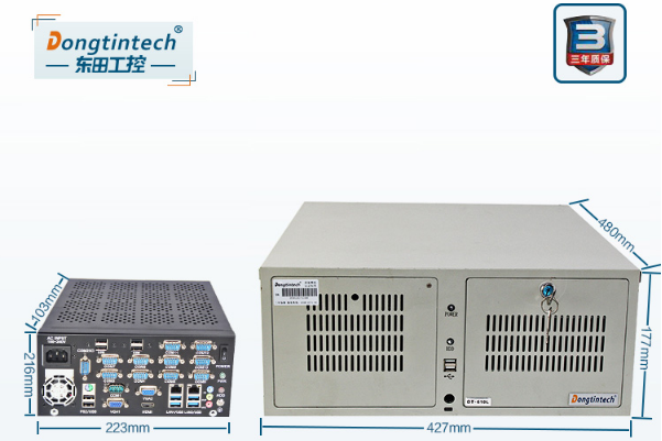 桌面式工控機尺寸.png 桌面式工控機尺寸.png