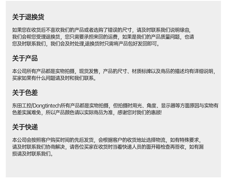ARM工控機(jī),瑞芯微rk3588處理器,agv機(jī)器人主機(jī),DTB-3053-RK3588.png ARM工控機(jī),瑞芯微rk3588處理器,agv機(jī)器人主機(jī),DTB-3053-RK3588.png