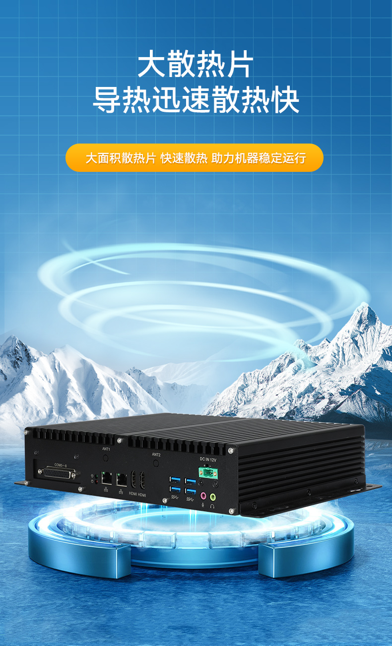 低功耗國產(chǎn)化工控機(jī),嵌入式電腦主機(jī)廠家,DTB-3081-E2K.jpg 低功耗國產(chǎn)化工控機(jī),嵌入式電腦主機(jī)廠家,DTB-3081-E2K.jpg