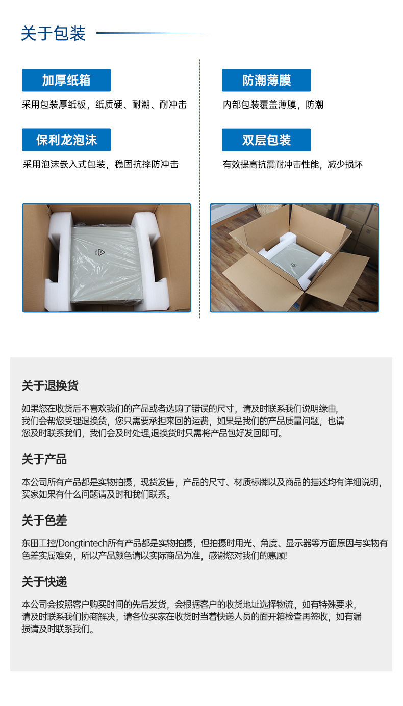 低功耗無風(fēng)扇工控機(jī),4個(gè)USB3.0接口迷你主機(jī)廠家,DTB-3002-N97.jpg 低功耗無風(fēng)扇工控機(jī),4個(gè)USB3.0接口迷你主機(jī)廠家,DTB-3002-N97.jpg