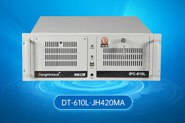 東田4U工控機(jī).png 東田4U工控機(jī).png