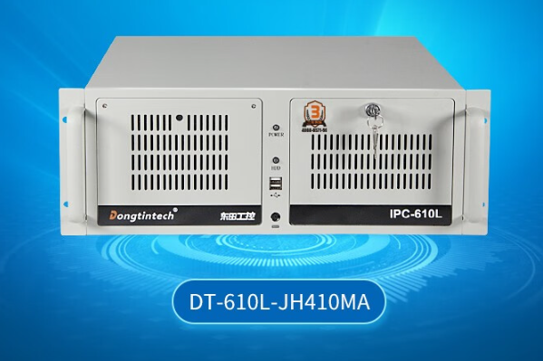 東田4U工控機.png 東田4U工控機.png