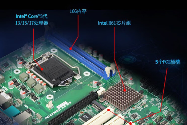 4U工控機主板.png 4U工控機主板.png