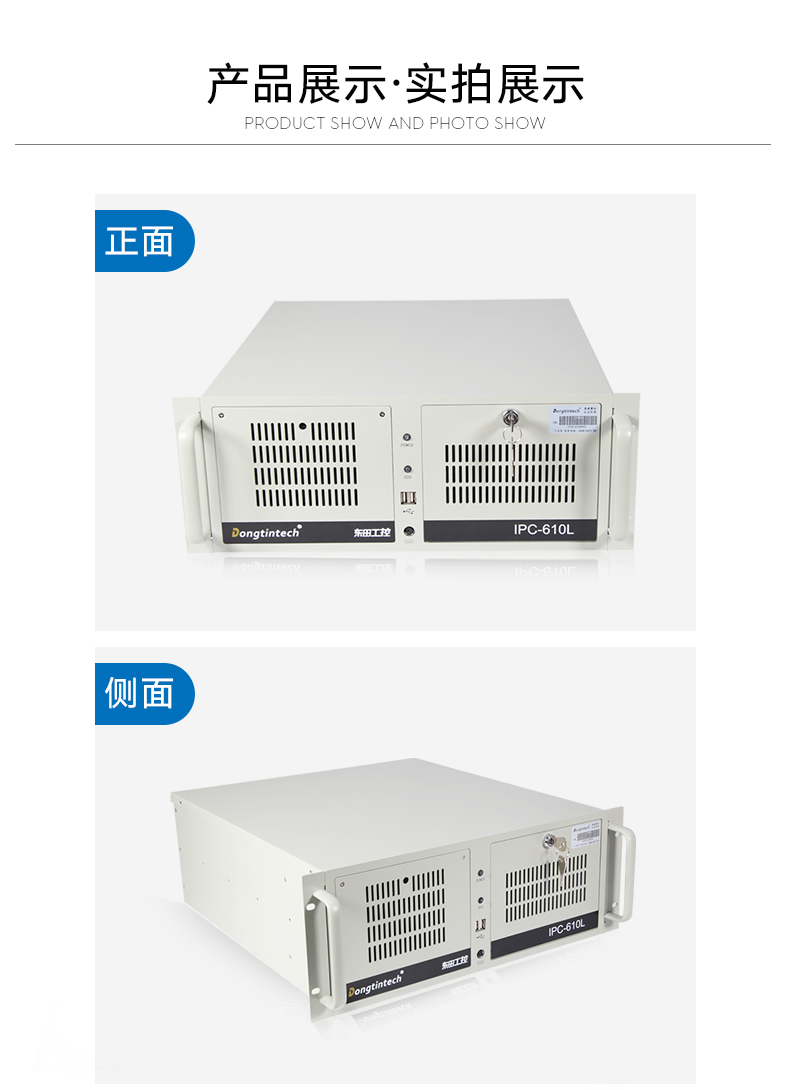 酷睿8代4U工業(yè)電腦.jpg 酷睿8代4U工業(yè)電腦.jpg