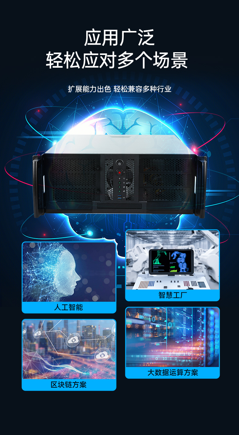 2U服務(wù)器工控機,工業(yè)控制電腦,DT-26508-SC621MA.jpg 2U服務(wù)器工控機,工業(yè)控制電腦,DT-26508-SC621MA.jpg