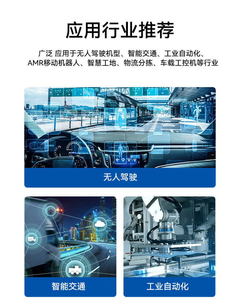 研華工控機(jī),酷睿12/13代車載計(jì)算機(jī),ARK-3534B.jpg 研華工控機(jī),酷睿12/13代車載計(jì)算機(jī),ARK-3534B.jpg