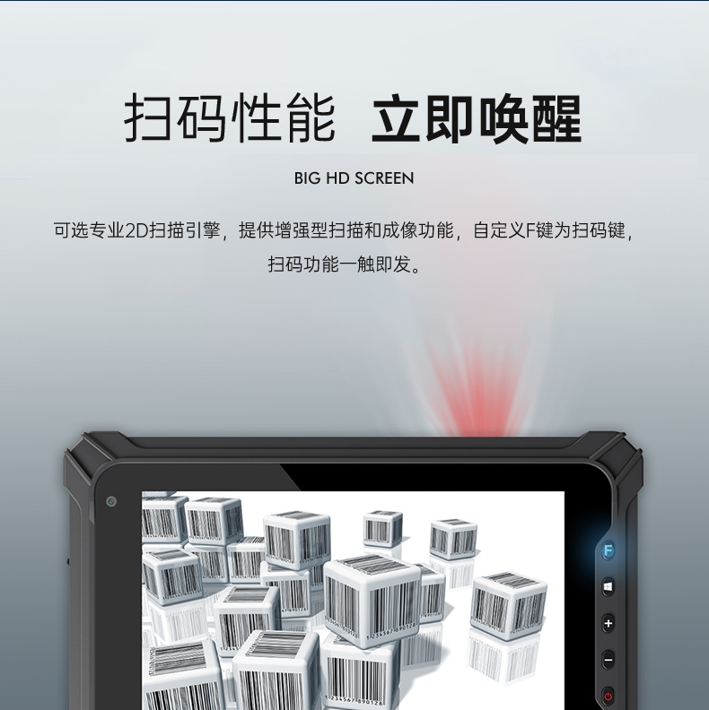 8英寸三防平板,Windows10加固平板電腦,DTZ-I0801E-5100.jpg 8英寸三防平板,Windows10加固平板電腦,DTZ-I0801E-5100.jpg