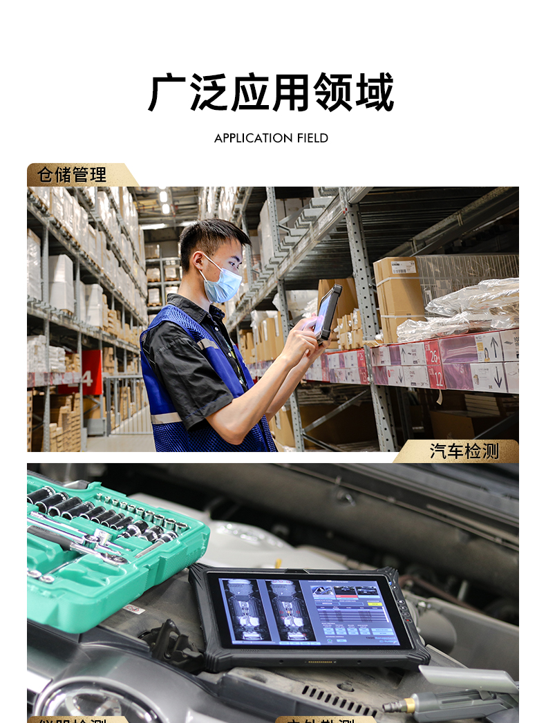 8英寸三防平板,Windows10加固平板電腦,DTZ-I0801E-5100.jpg 8英寸三防平板,Windows10加固平板電腦,DTZ-I0801E-5100.jpg