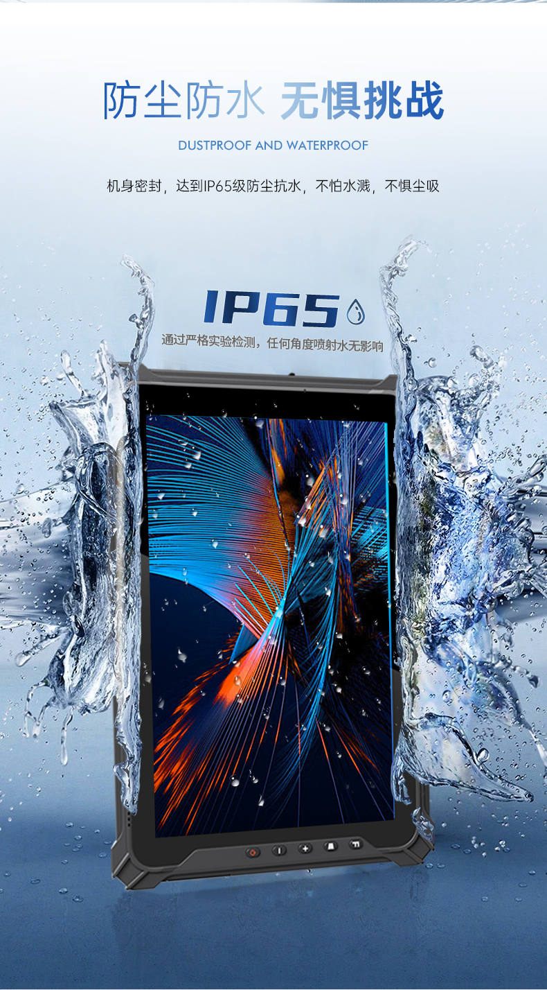 10英寸平板終端,Windows11手持工業(yè)加固平板,DTZ-I1002E-5100.jpg 10英寸平板終端,Windows11手持工業(yè)加固平板,DTZ-I1002E-5100.jpg