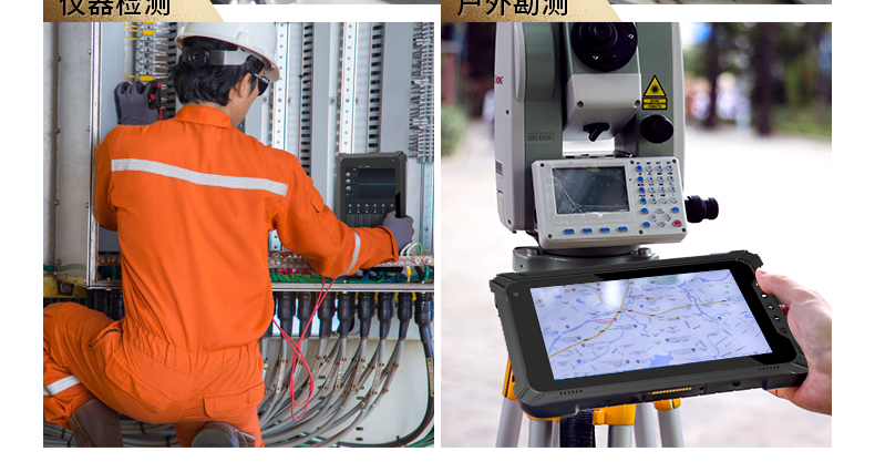 10英寸平板終端,Windows11手持工業(yè)加固平板,DTZ-I1002E-5100.jpg 10英寸平板終端,Windows11手持工業(yè)加固平板,DTZ-I1002E-5100.jpg