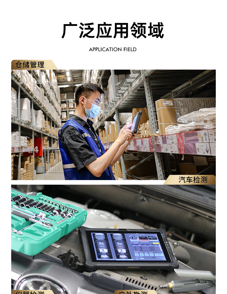 10英寸平板終端,Windows11手持工業(yè)加固平板,DTZ-I1002E-5100.jpg 10英寸平板終端,Windows11手持工業(yè)加固平板,DTZ-I1002E-5100.jpg