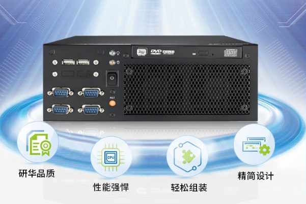 嵌入式工控機特點.png 嵌入式工控機特點.png