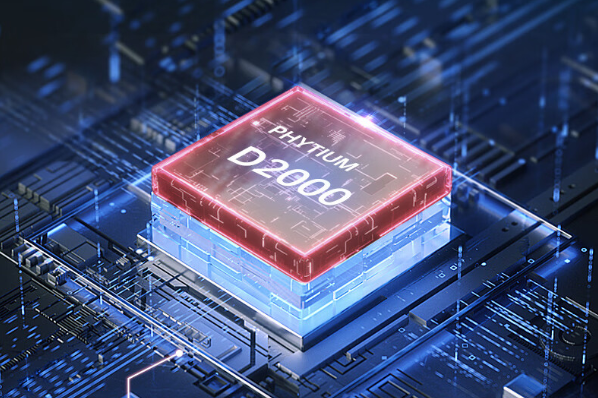 國產(chǎn)飛騰處理器.png 國產(chǎn)飛騰處理器.png