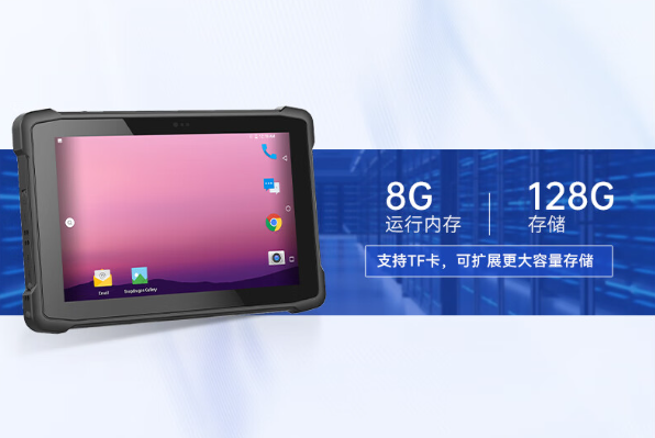 三防平板電腦存儲.png 三防平板電腦存儲.png