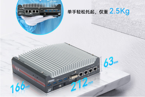 東田嵌入式工控機(jī)尺寸.png 東田嵌入式工控機(jī)尺寸.png