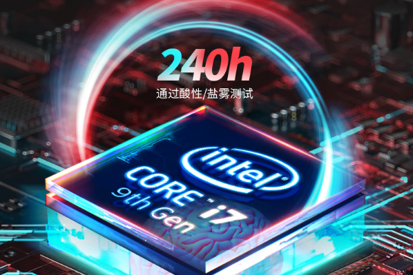 嵌入式工控機(jī)處理器.png 嵌入式工控機(jī)處理器.png